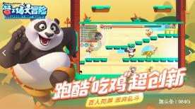主板问题导致黑屏游戏画面
