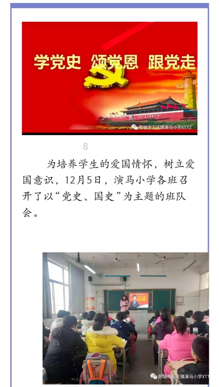 剑勇传奇忍者龙剑传Z